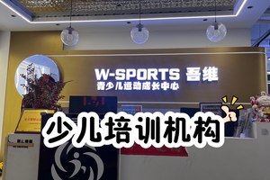 如何利用科技提升团队篮球训练效果:策略与实践指南